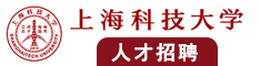 男人女人床上猛烈抽插视频在线看